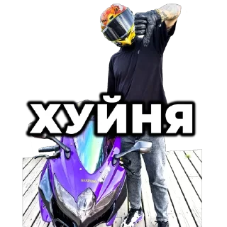 Sticker MotoNinja StickerPack - 2