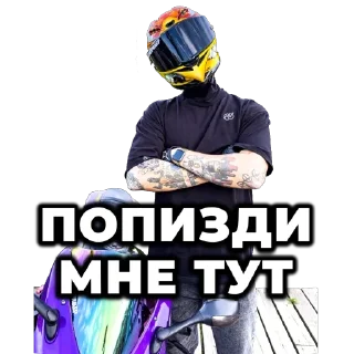 Sticker MotoNinja StickerPack - 1