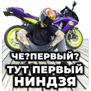 Sticker MotoNinja StickerPack - 6