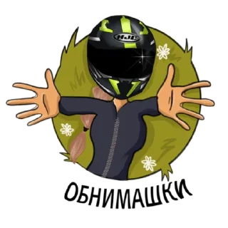 Sticker Юлия - 2