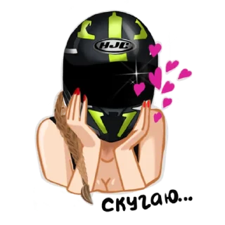 Sticker Юлия - 4