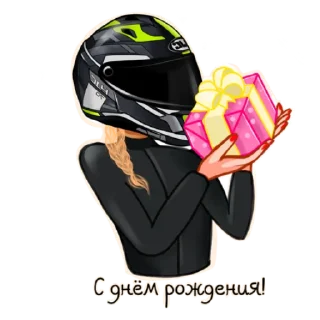 Sticker Юлия - 6