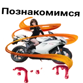 Стикер 🏍_Moto_stics(@Wellness_sveta - 5