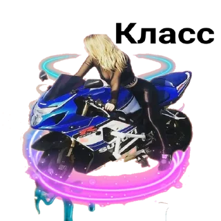 Стикер 🏍_Moto_stics(@Wellness_sveta - 9