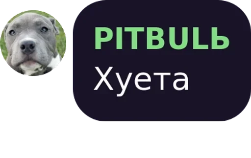 Фразы :: @fStikBot - 