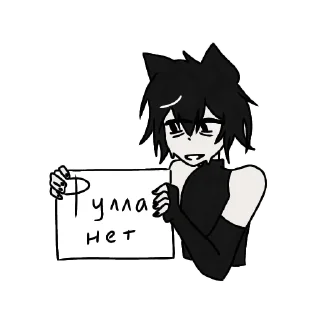 Стикер Мотя - 8