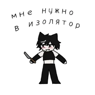 Стикер Мотя - 4