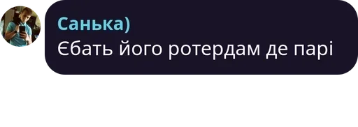 text screenshot graphics