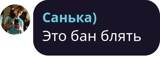 СМС скриншот графика