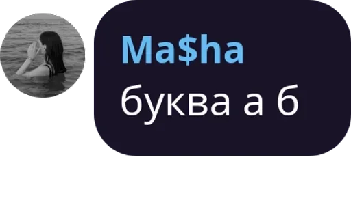 text screenshot font