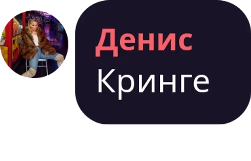 СМС скриншот графика