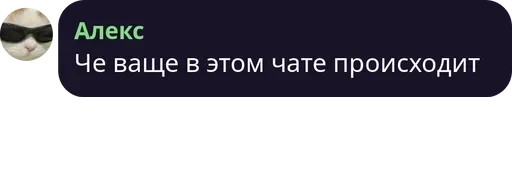 СМС скриншот графический дизайн