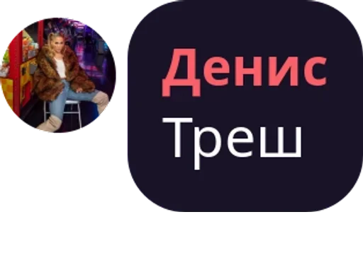 СМС графический дизайн графика