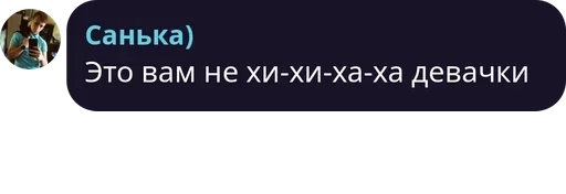 СМС скриншот графика