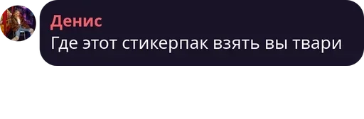 text screenshot graphics