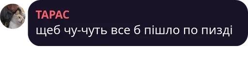 СМС скриншот шрифт