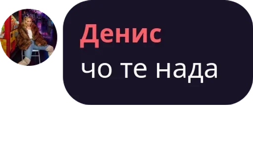 СМС графика скриншот