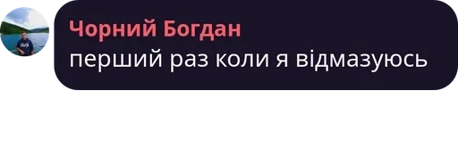 СМС скриншот графика