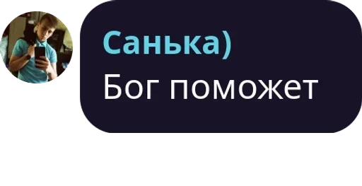 СМС скриншот графика