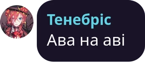 СМС графика скриншот