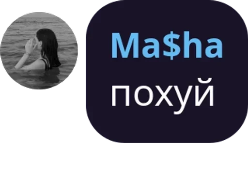 СМС шрифт графика