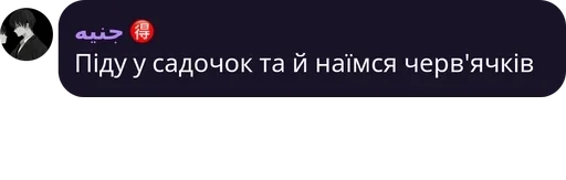 СМС скриншот шрифт