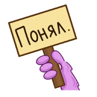 Стикер Мыша FLUFFY (@irina_fluffy) - 7