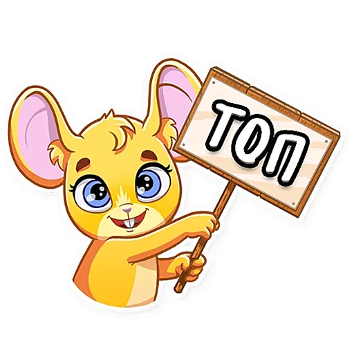 Стикер MouseYT - 1