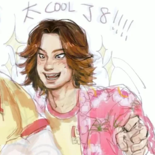 Стикер Mouthwashingc - 1