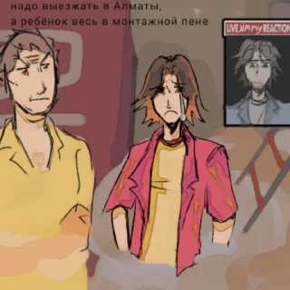 Стикер Mouthwashing // @Lerk4d - 5