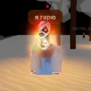 Стикер Mouthwashing // @Lerk4d - 2