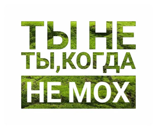 СМС шрифт прямоугольник