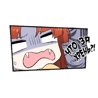 Sticker Моя еда такая милая - 11