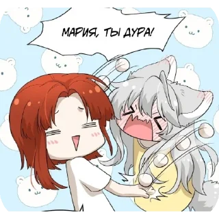 Sticker Моя еда такая милая - 2