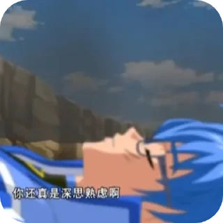 Sticker Моя любимая 25 серия🥰 - 8