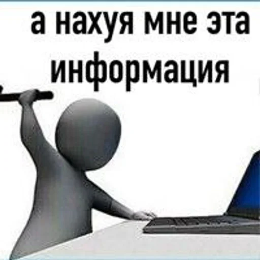 text screenshot illustration