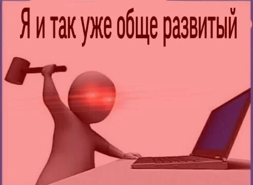 text laptop computer