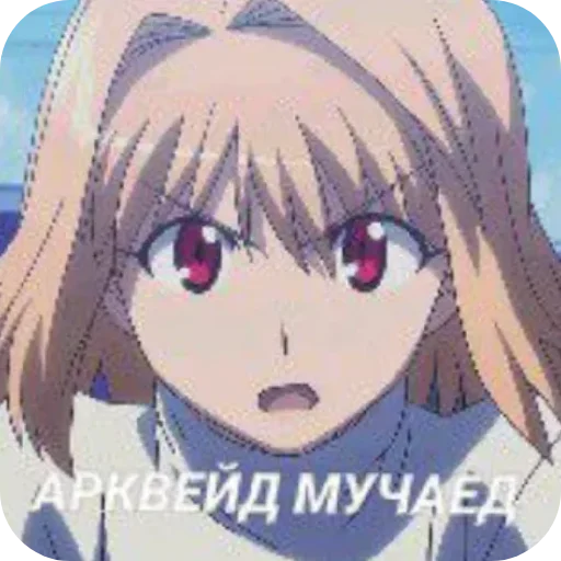 Моя вайфу ❤ (author @Timka22891 - 