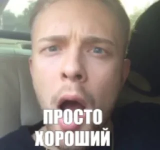 Стикер хочу видеть • @sticbot - 6