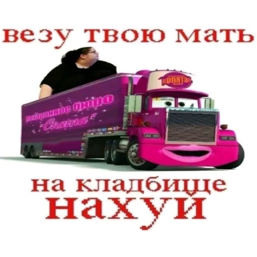 Sticker MqYouMom - 1