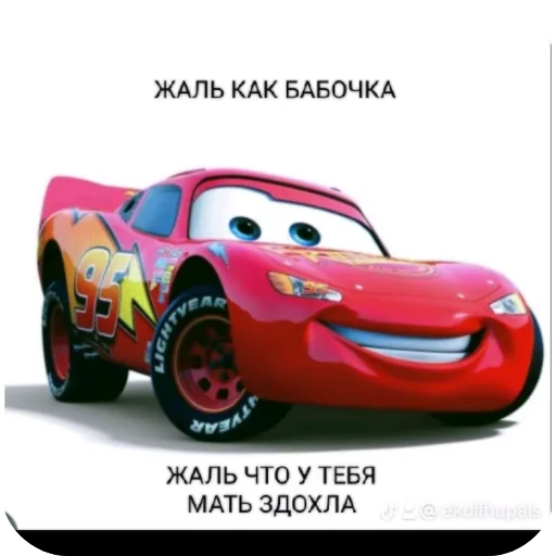 Стикер MqYouMom - 1