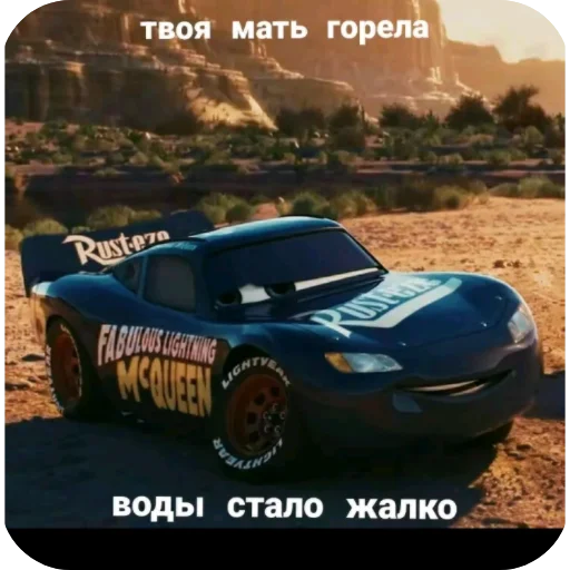 Стикер MqYouMom - 1