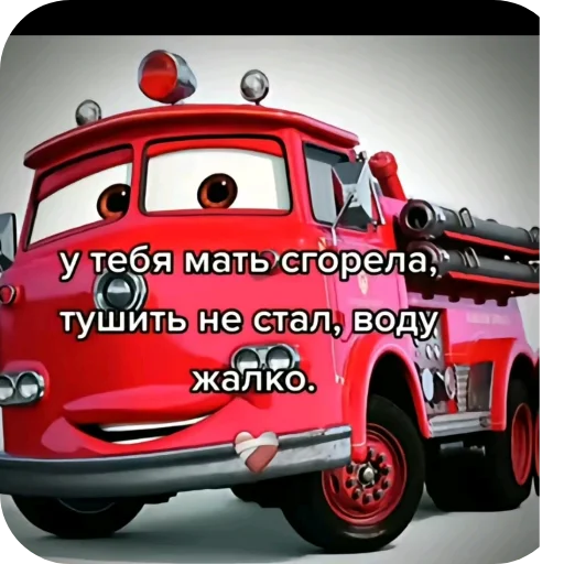 Стикер MqYouMom - 1