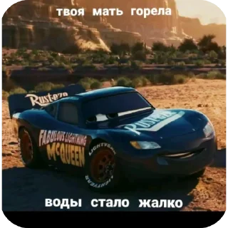 Стикер Mq - 10