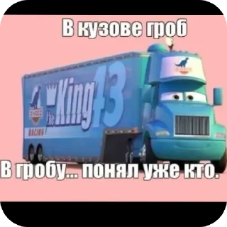 Стикер Mq - 11