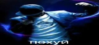 Стикер Больше стиков тут: @stikery4 - 5