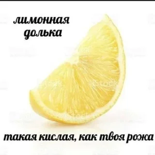 Стикер Больше стиков тут: @stikery4 - 4