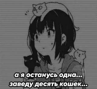 Стикер Больше стиков тут: @stikery4 - 7