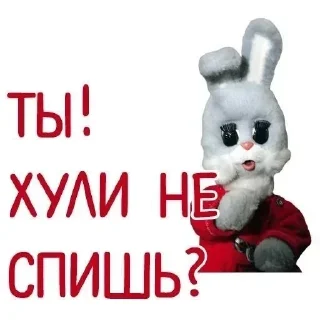 Стикер Больше стиков тут: @stikery4 - 3