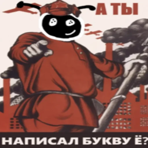 Стикер MrAirat - 1